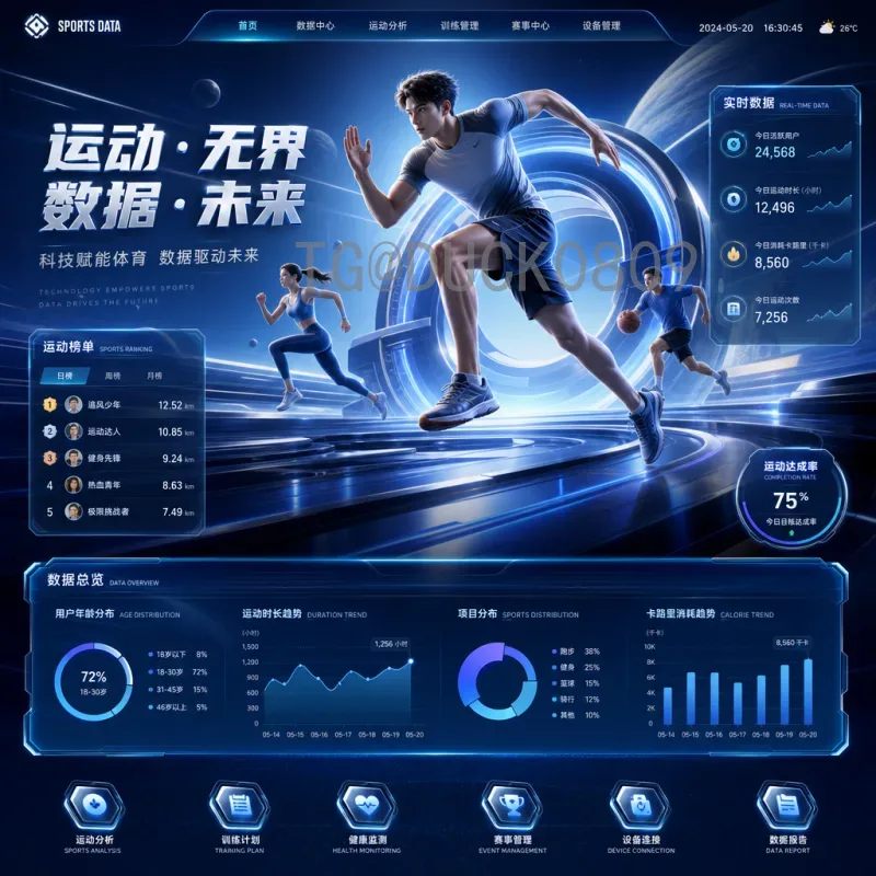 2026世界杯首发预测：各队核心阵容与战术变革深度解析